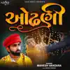 Mahesh Vanzara - Odhani - Single